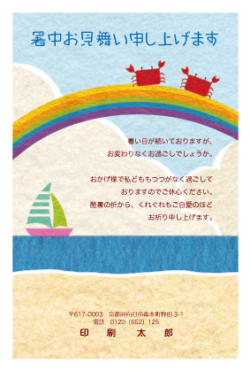 デザイン KTCO_SS118