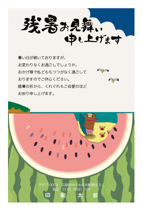 デザイン KTCO_SS122
