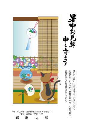 デザイン KTCO_SS123
