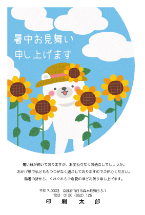 デザイン KTCO_SS125