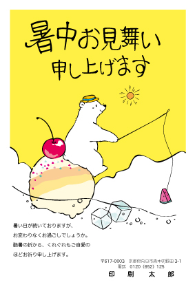 デザイン KTCO_SS129