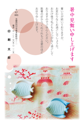 デザイン KTCO_SS131