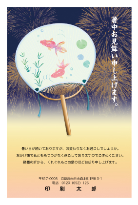 デザイン KTCO_SS132