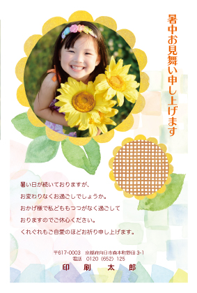 デザイン KTCO_SS135