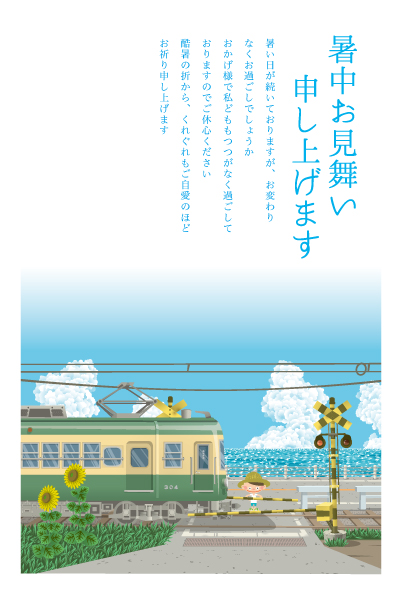 デザイン KTCO_SS158