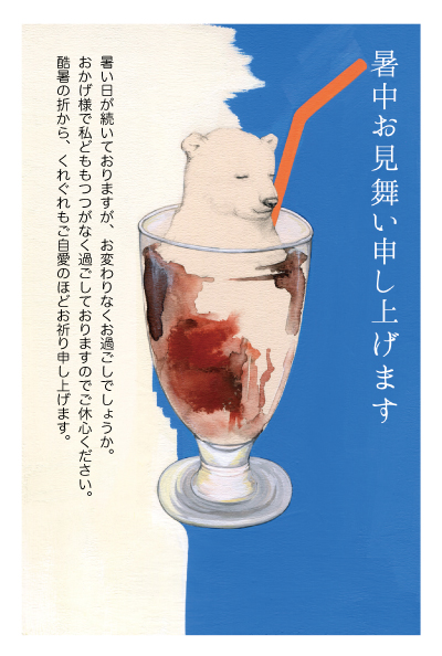 デザイン KTCO_SS162