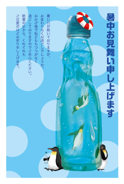 デザイン KTCO_SS163