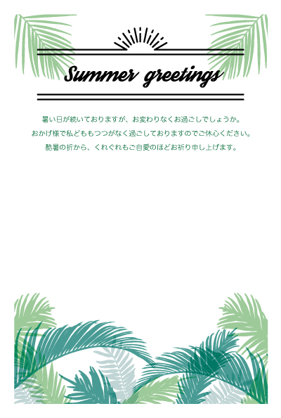 デザイン KTCO_SS200