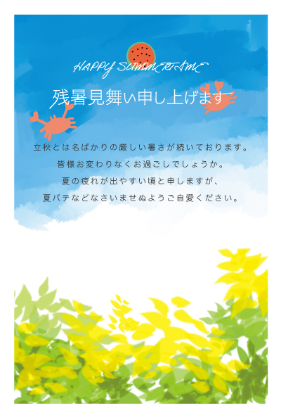 デザイン KTCO_SS234
