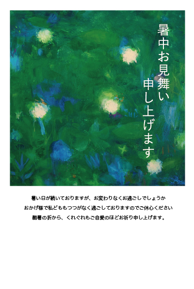 デザイン KTCO_SS255