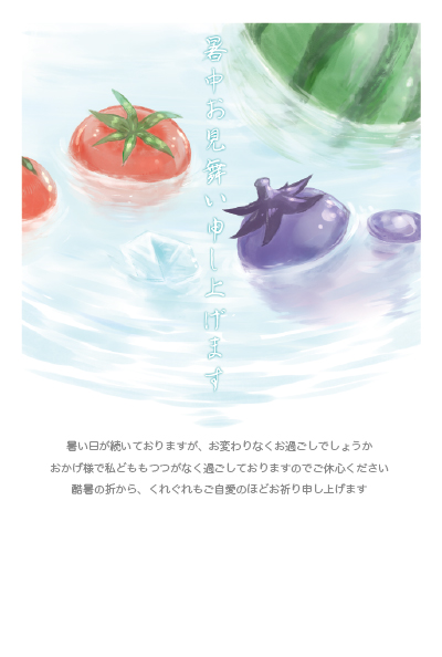 デザイン KTCO_SS259