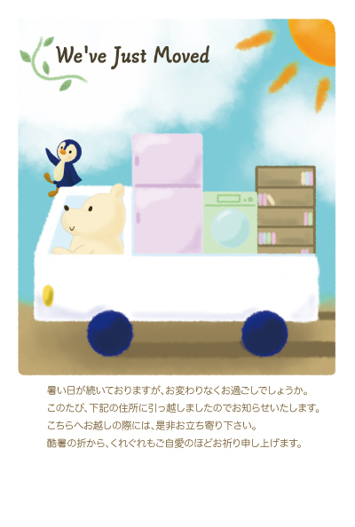 デザイン KTCO_SS266