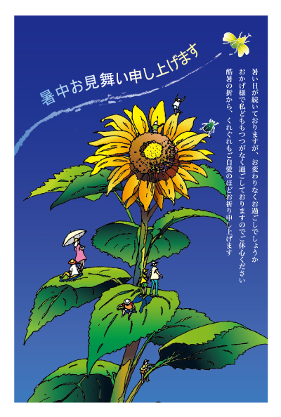 デザイン KTCO_SS275