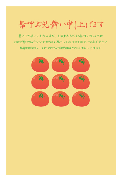 デザイン KTCO_SS282