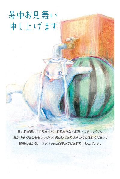 デザイン KTCO_SS318