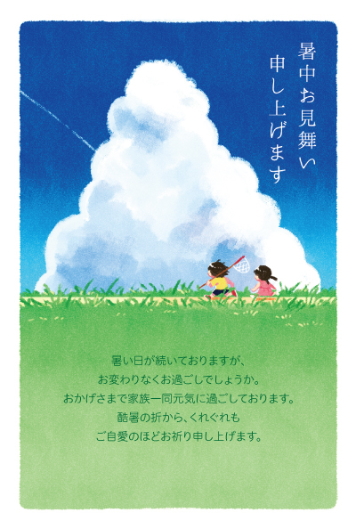 デザイン KTCO_SS349