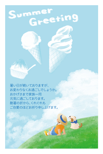 デザイン KTCO_SS368