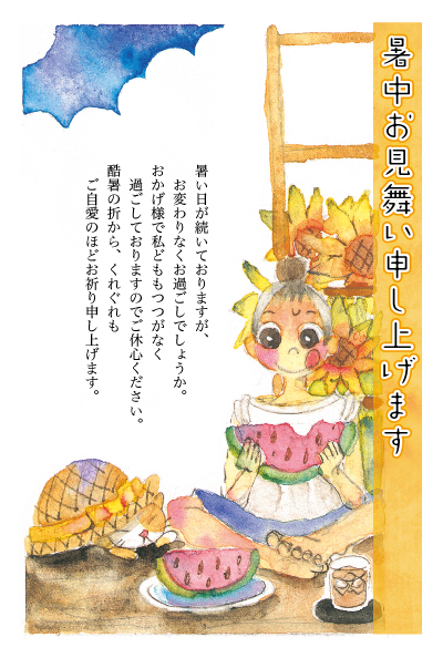 デザイン KTCO_SS401