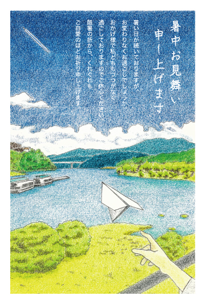デザイン KTCO_SS410