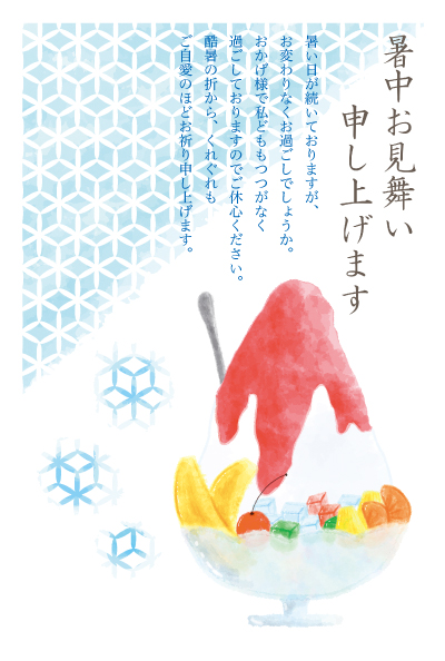 デザイン KTCO_SS411