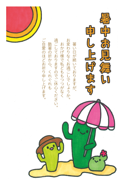 デザイン KTCO_SS416