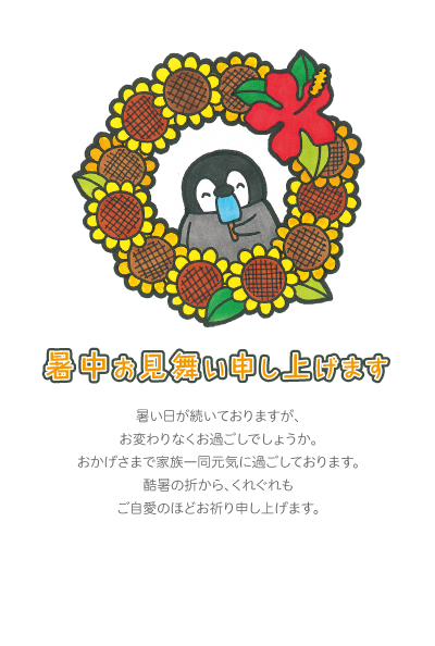 デザイン KTCO_SS417