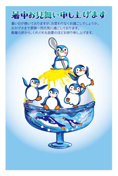 デザイン KTCO_SS419