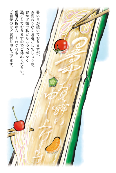 デザイン KTCO_SS427
