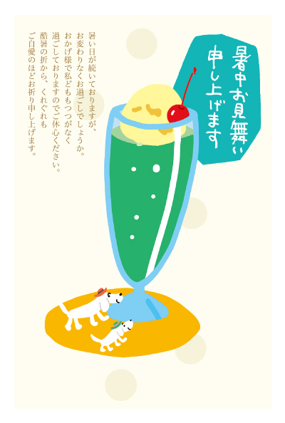 デザイン KTCO_SS437