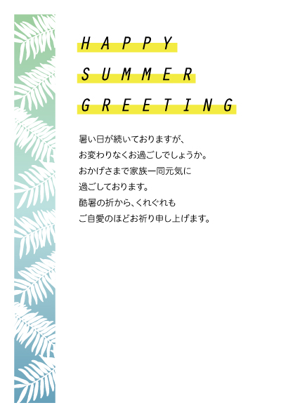 デザイン KTCO_SS457