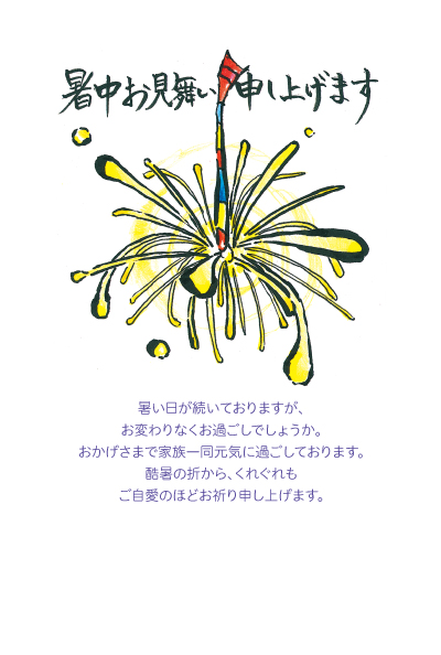 デザイン KTCO_SS459