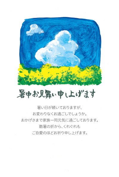 デザイン KTCO_SS460