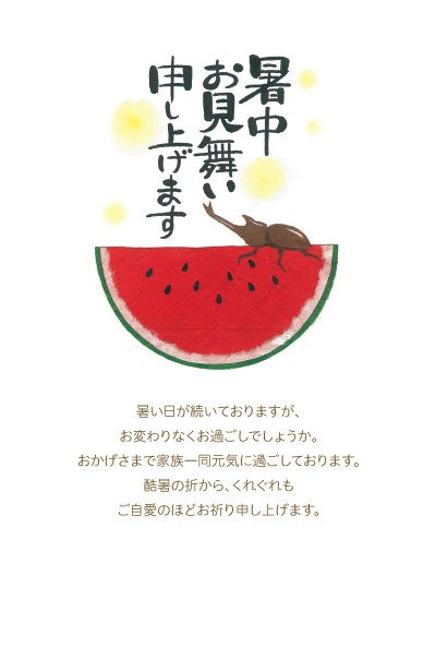 デザイン KTCO_SS470