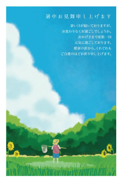 デザイン KTCO_SS488