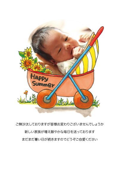 デザイン KTCO_SS503