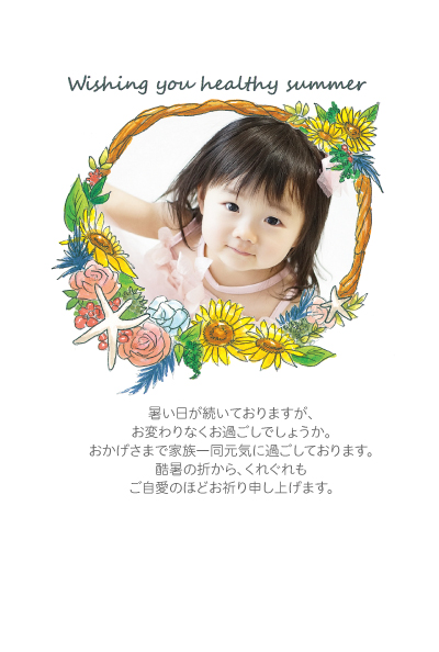 デザイン KTCO_SS519