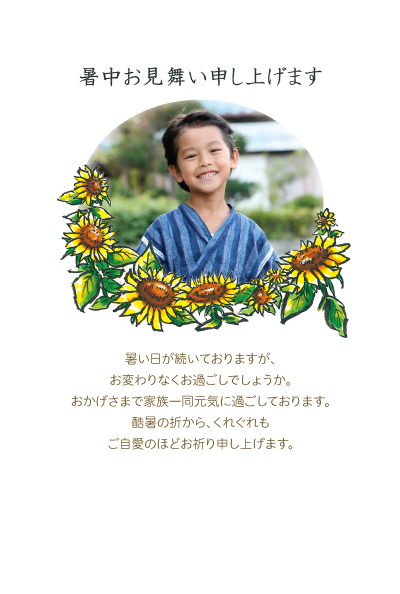 デザイン KTCO_SS532