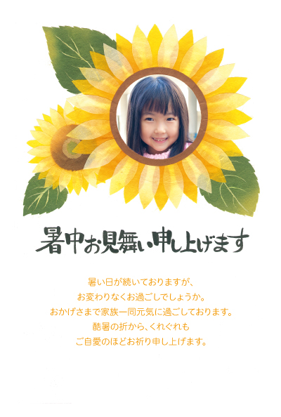 デザイン KTCO_SS557