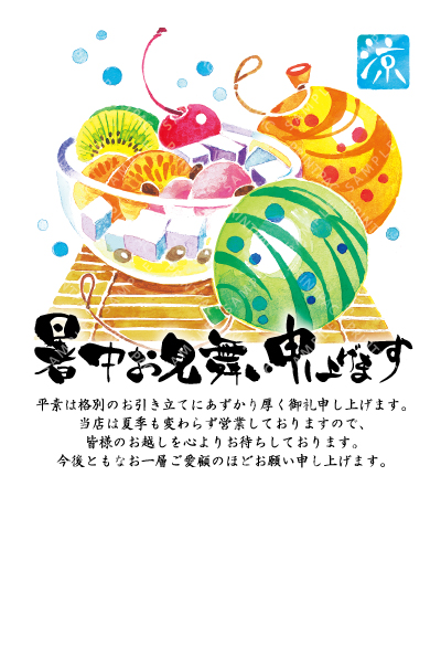 デザイン KTCO_SS604