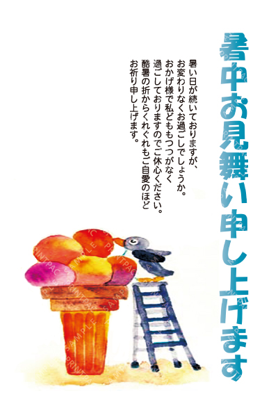 デザイン KTCO_SS616