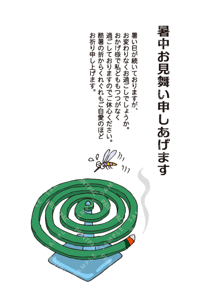 デザイン KTCO_SS620