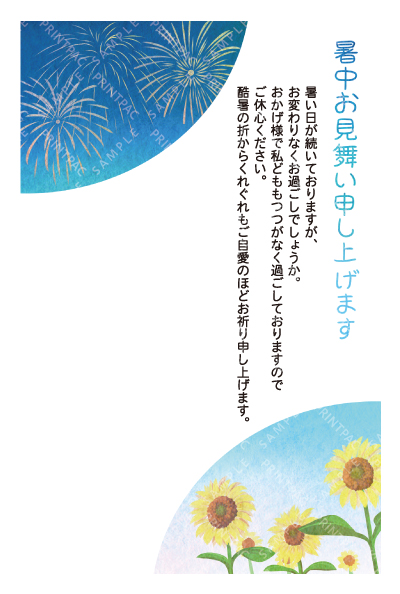 デザイン KTCO_SS630