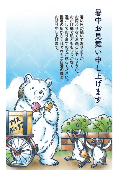 デザイン KTCO_SS640