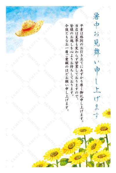 デザイン KTCO_SS687