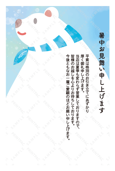 デザイン KTCO_SS699