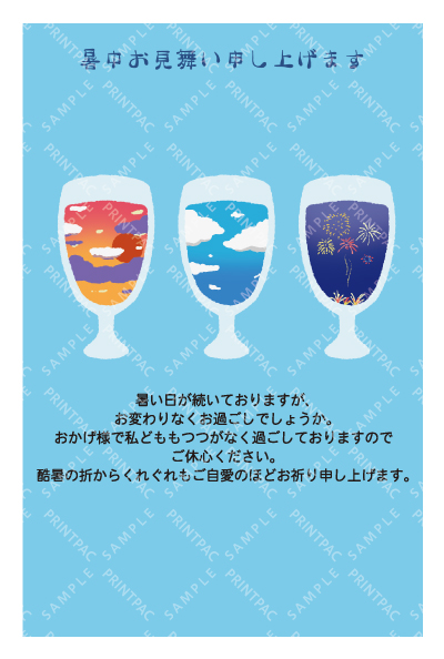 デザイン KTCO_SS769