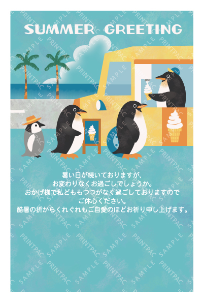 デザイン KTCO_SS770