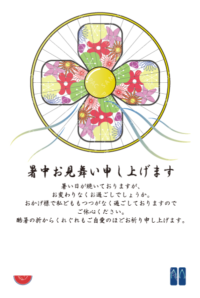 デザイン KTCO_SS823