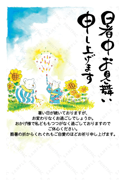 デザイン KTCO_SS837