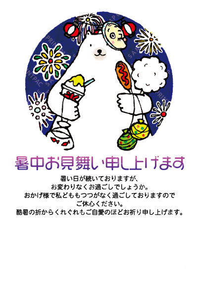 デザイン KTCO_SS839